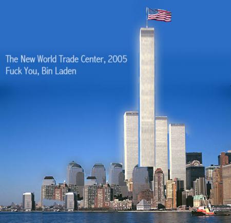 trade center